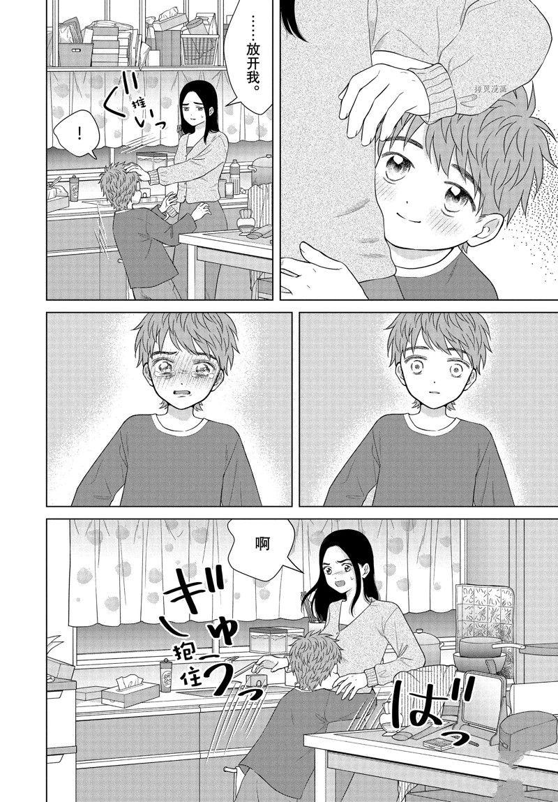 《想要触碰青野君所以我想死》漫画最新章节第56话 试看版免费下拉式在线观看章节第【8】张图片