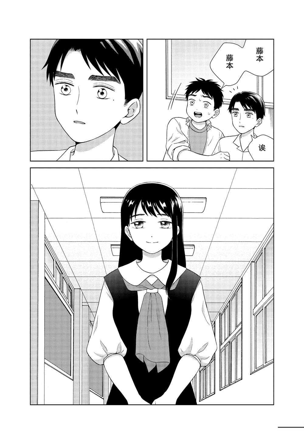 《想要触碰青野君所以我想死》漫画最新章节第41话免费下拉式在线观看章节第【22】张图片