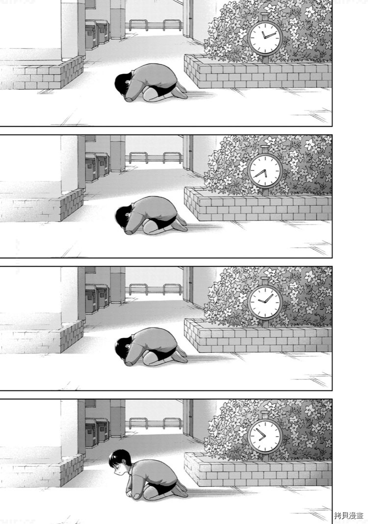 《想要触碰青野君所以我想死》漫画最新章节第七卷加笔免费下拉式在线观看章节第【9】张图片