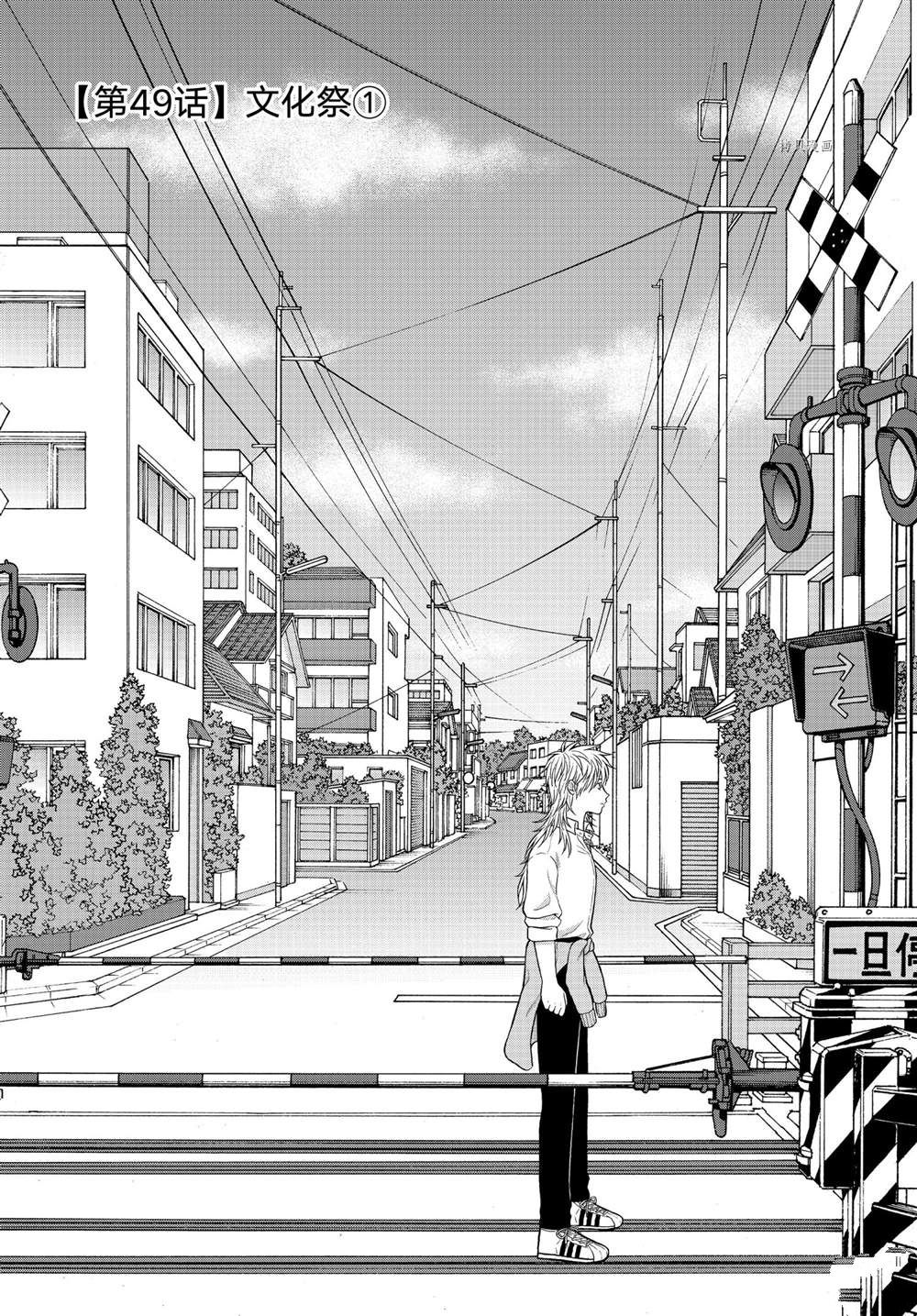 《想要触碰青野君所以我想死》漫画最新章节第49话 试看版免费下拉式在线观看章节第【4】张图片