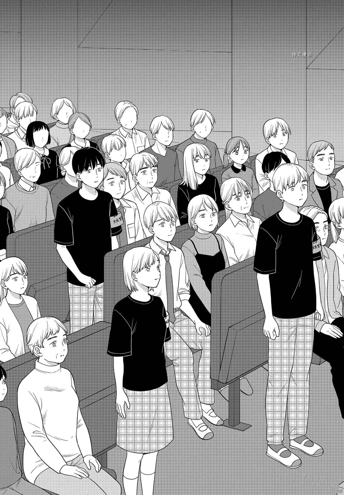 《想要触碰青野君所以我想死》漫画最新章节第51话 试看版免费下拉式在线观看章节第【17】张图片