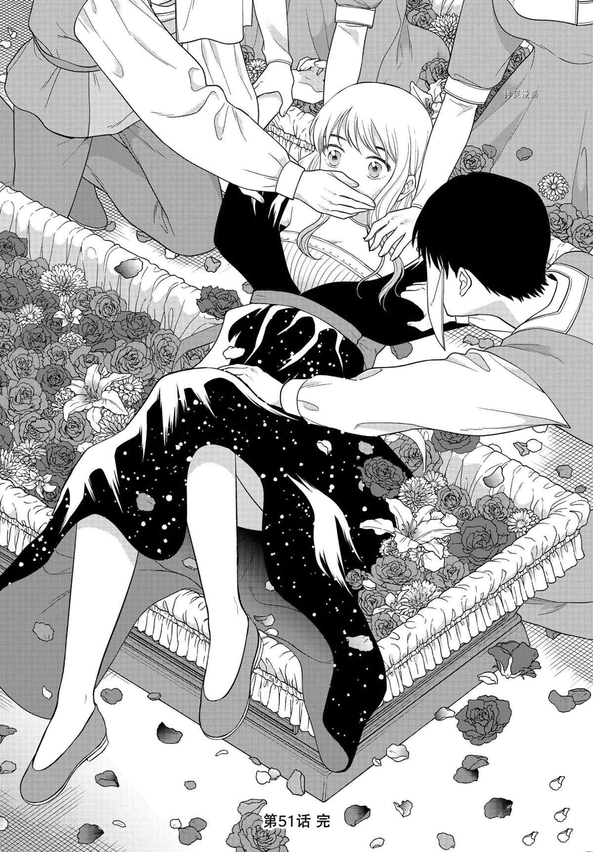 《想要触碰青野君所以我想死》漫画最新章节第52话 试看版免费下拉式在线观看章节第【18】张图片