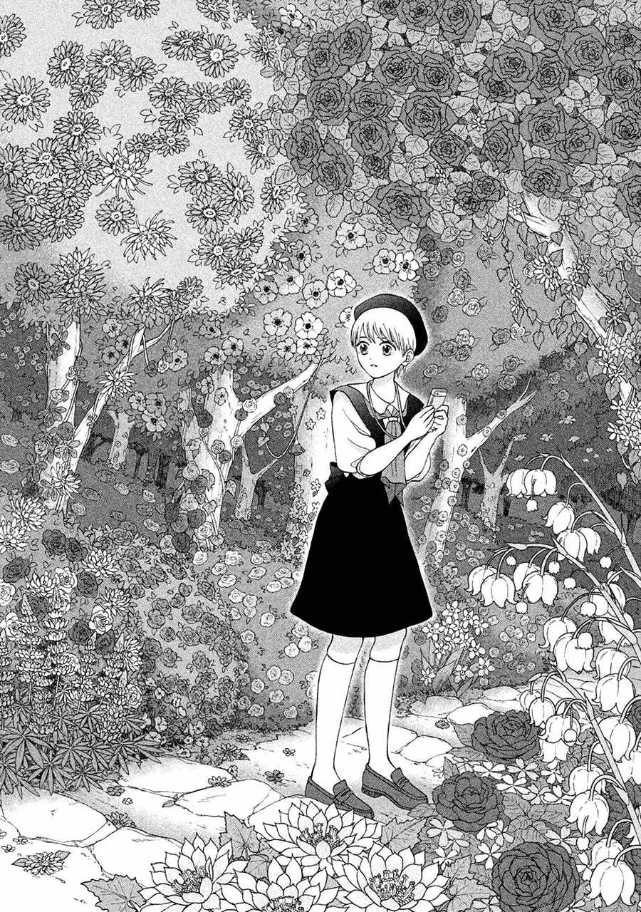 《想要触碰青野君所以我想死》漫画最新章节第11话免费下拉式在线观看章节第【26】张图片