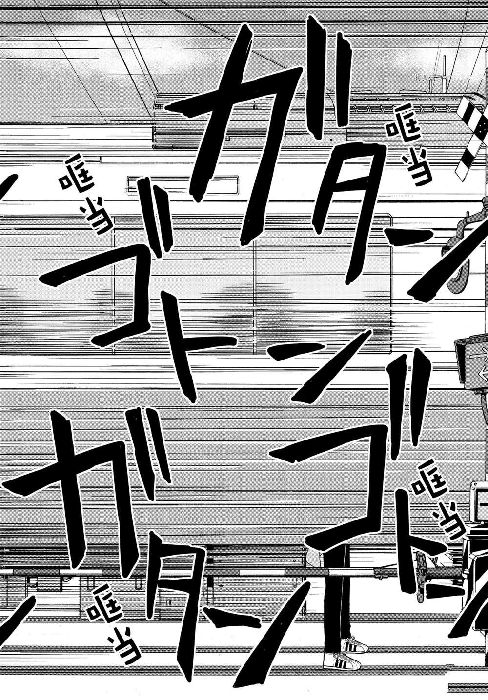 《想要触碰青野君所以我想死》漫画最新章节第49话 试看版免费下拉式在线观看章节第【2】张图片