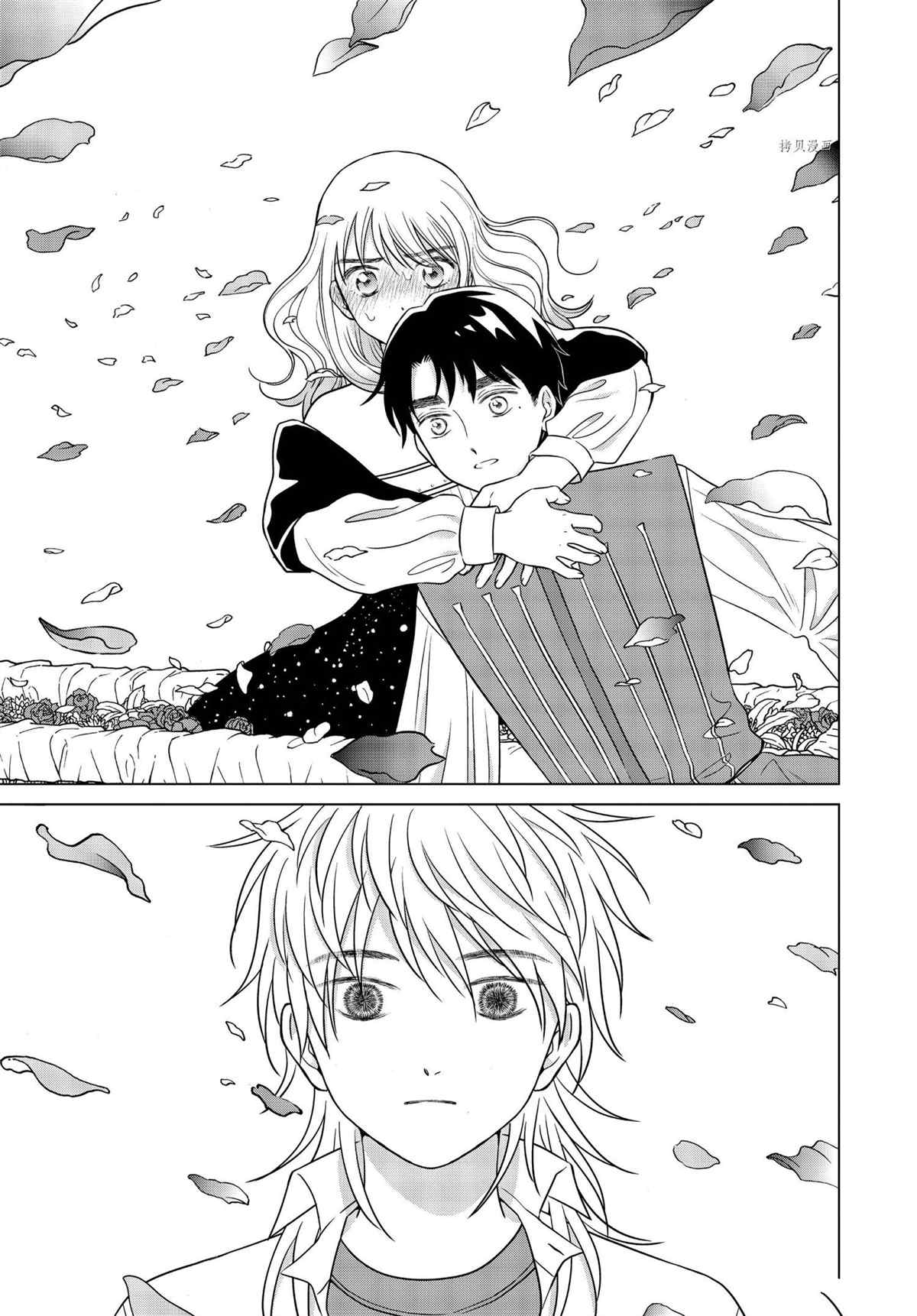 《想要触碰青野君所以我想死》漫画最新章节第52话 试看版免费下拉式在线观看章节第【13】张图片