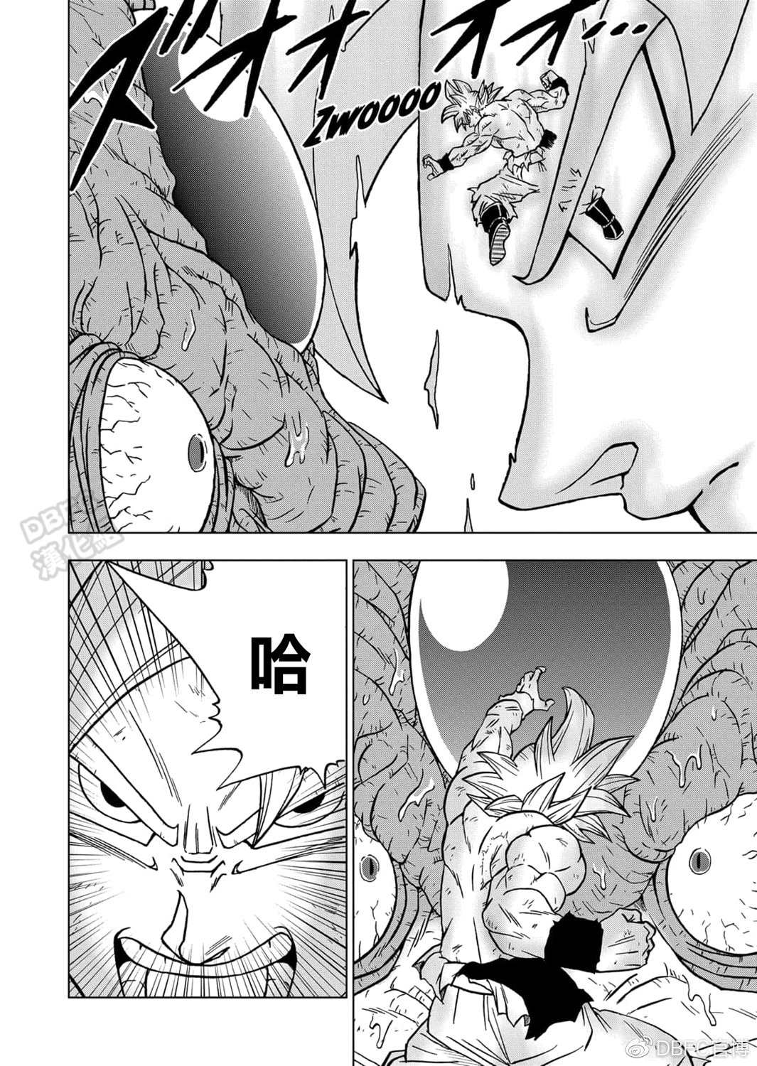 《龙珠超》漫画最新章节第66话 吃星球的魔罗免费下拉式在线观看章节第【38】张图片