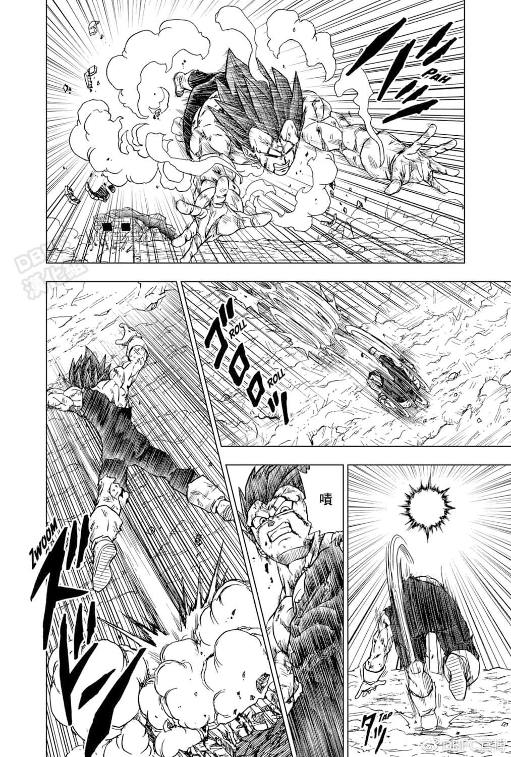 《龙珠超》漫画最新章节第76话免费下拉式在线观看章节第【2】张图片