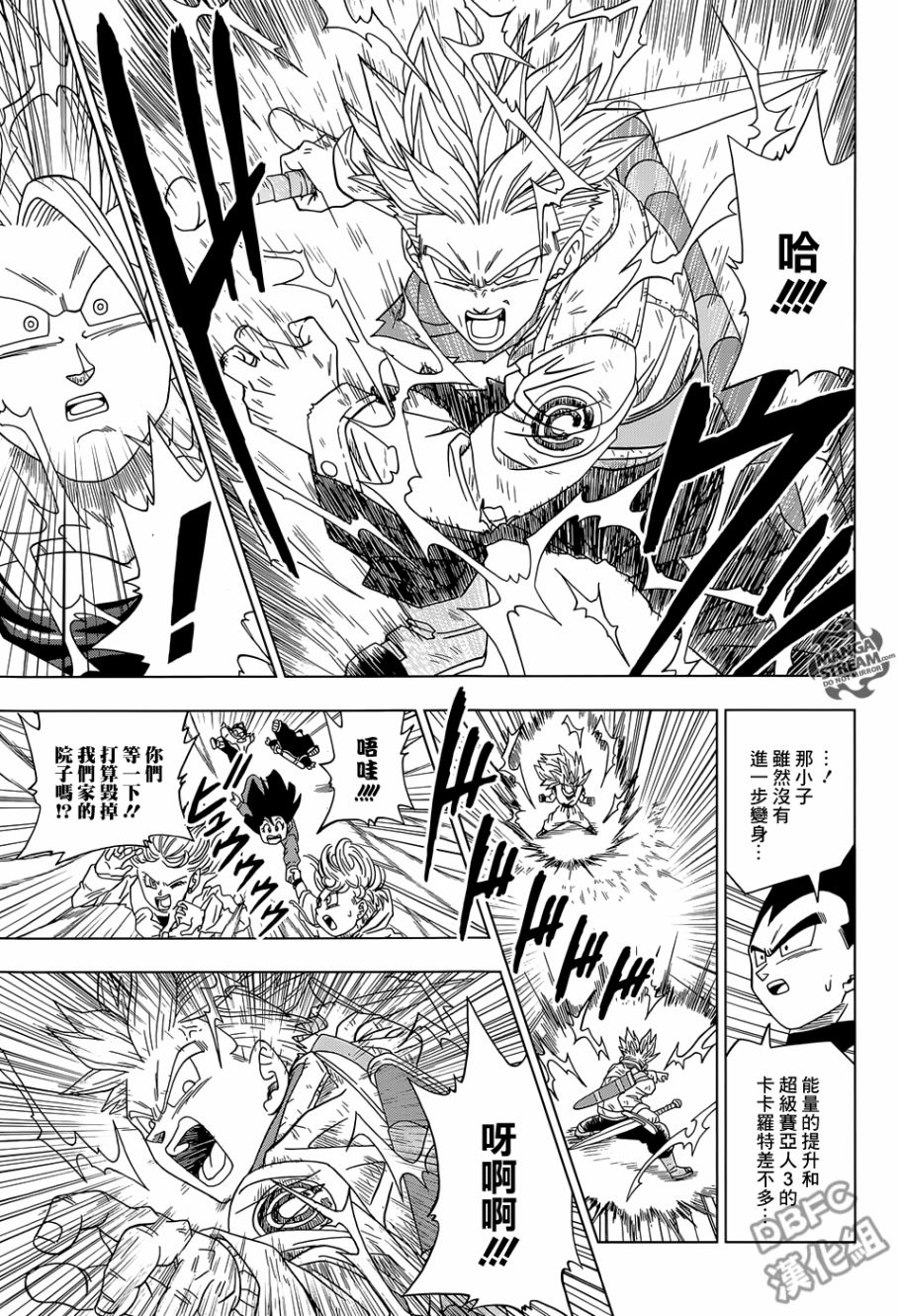 《龙珠超》漫画最新章节第15话免费下拉式在线观看章节第【35】张图片