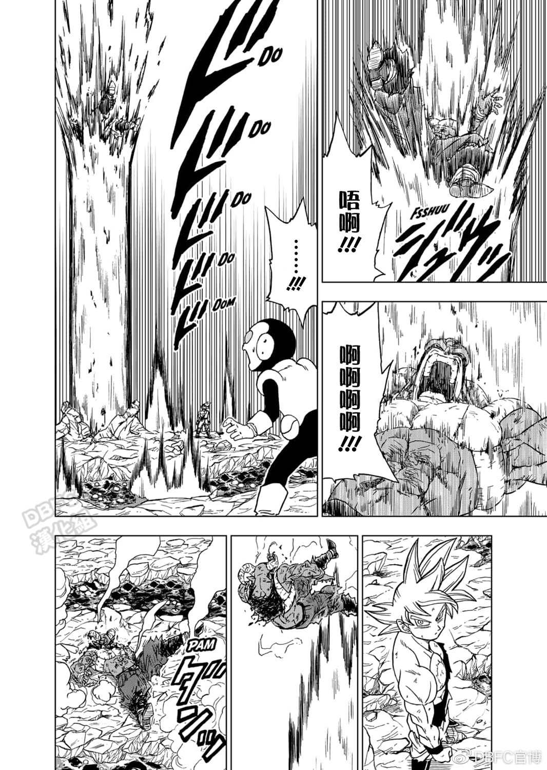 《龙珠超》漫画最新章节第64话 银河巡警孙悟空免费下拉式在线观看章节第【40】张图片