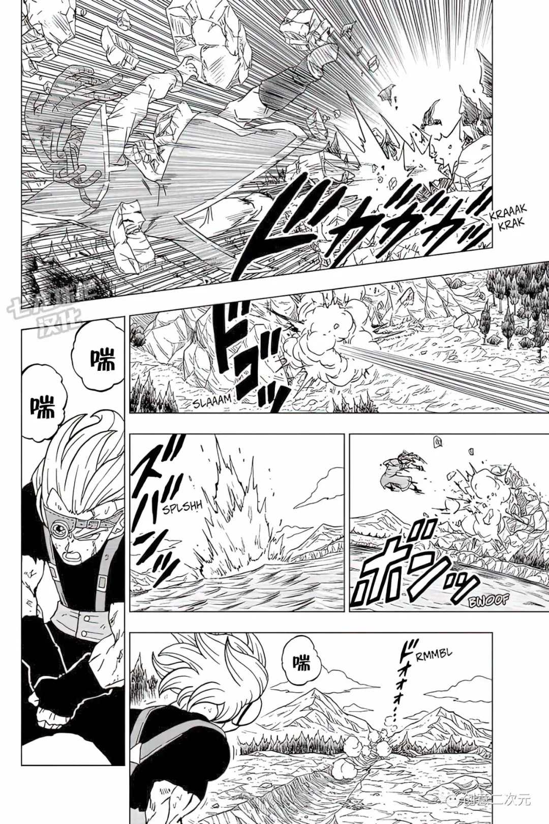 《龙珠超》漫画最新章节第80话 佳斯VS格兰诺拉（2）免费下拉式在线观看章节第【20】张图片