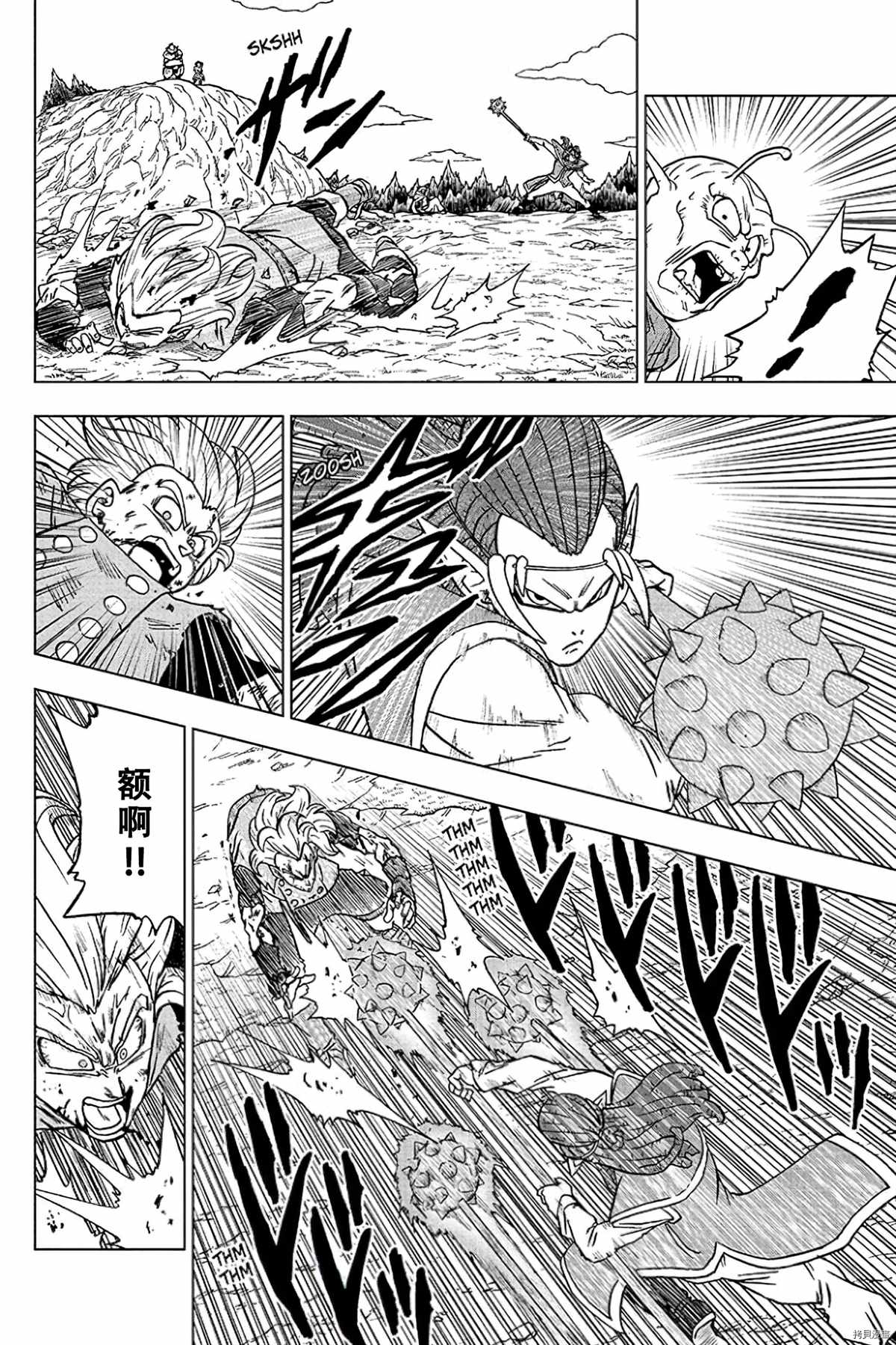 《龙珠超》漫画最新章节第78话 佳斯的愿望免费下拉式在线观看章节第【24】张图片