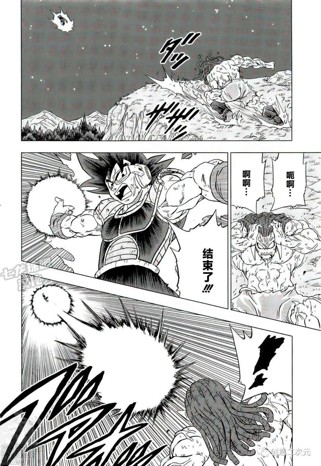 《龙珠超》漫画最新章节第83话 巴达克VS佳斯（2）免费下拉式在线观看章节第【37】张图片