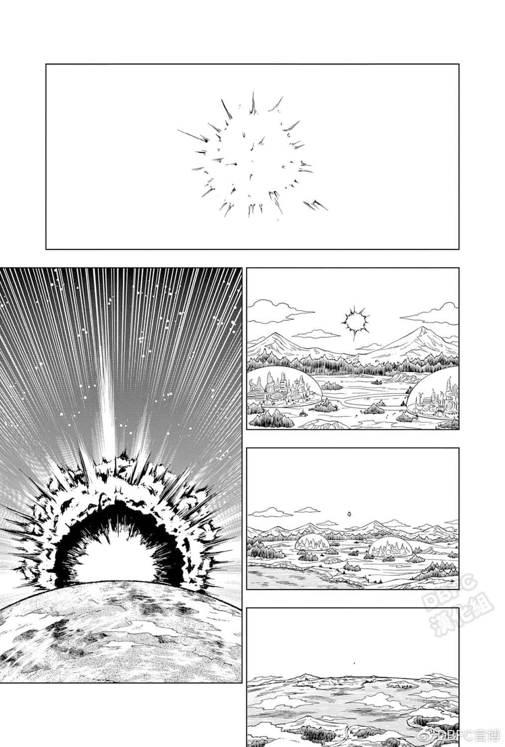 《龙珠超》漫画最新章节第75话 破坏神之力免费下拉式在线观看章节第【41】张图片