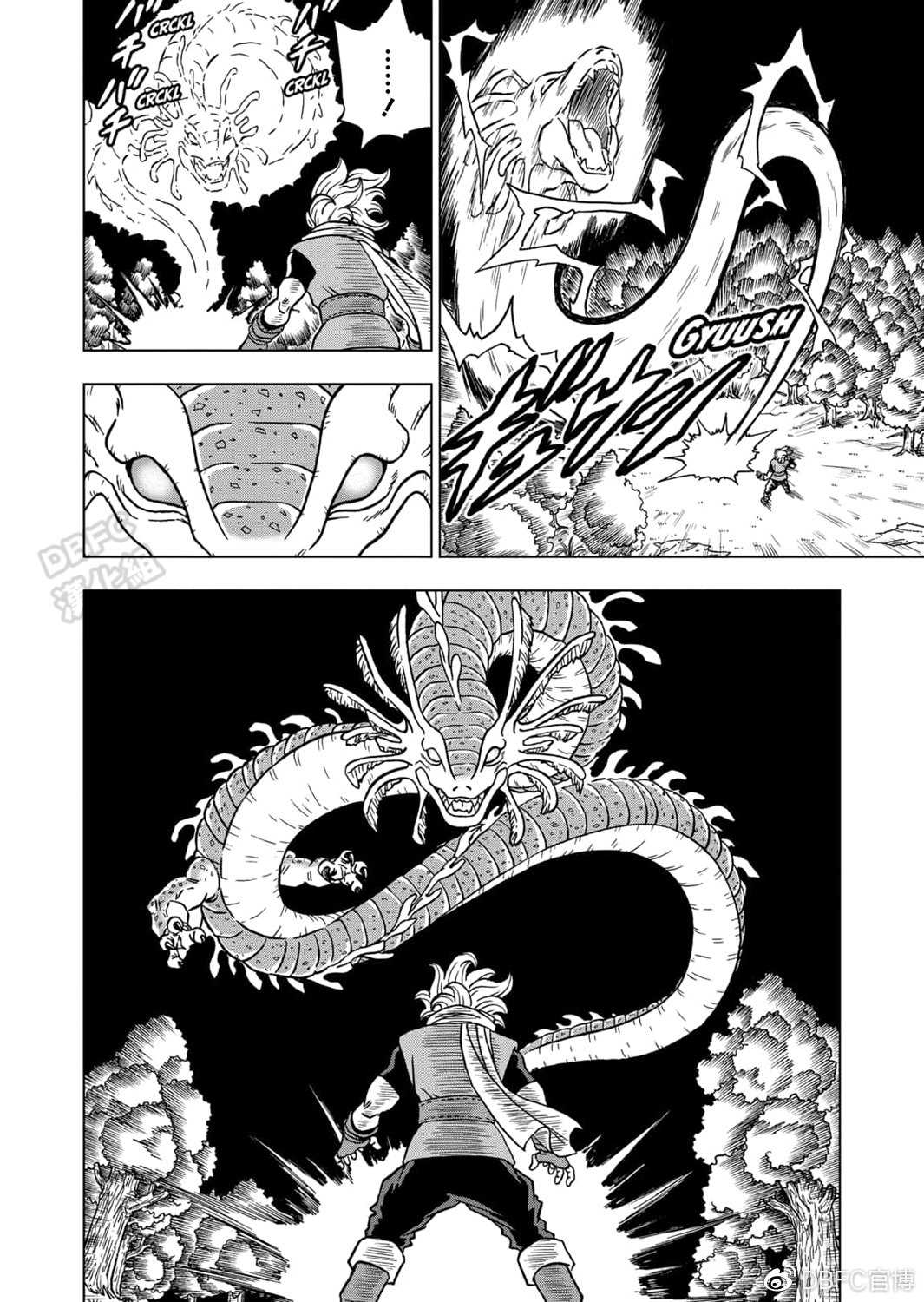 《龙珠超》漫画最新章节第69话 西里尔星的变迁免费下拉式在线观看章节第【44】张图片