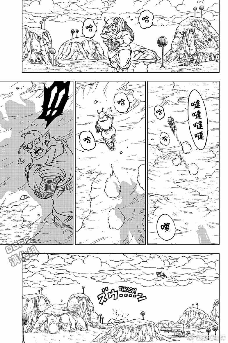 《龙珠超》漫画最新章节第47话免费下拉式在线观看章节第【7】张图片