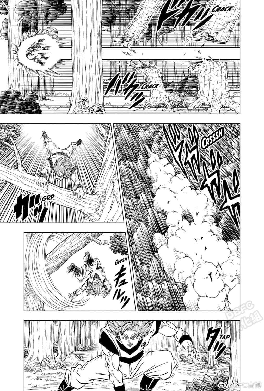 《龙珠超》漫画最新章节第73话 悟空VS格兰诺拉免费下拉式在线观看章节第【7】张图片