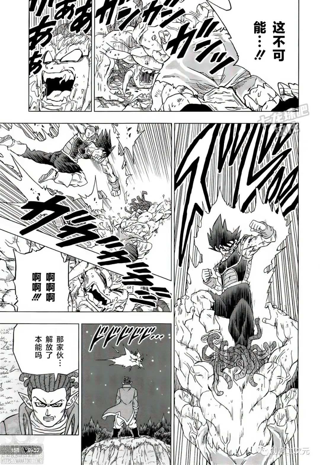 《龙珠超》漫画最新章节第83话 巴达克VS佳斯（2）免费下拉式在线观看章节第【36】张图片