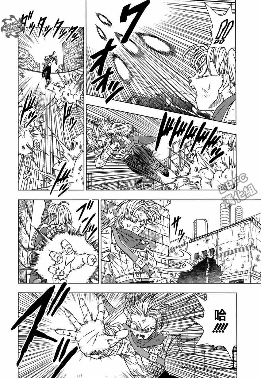 《龙珠超》漫画最新章节第14话免费下拉式在线观看章节第【6】张图片