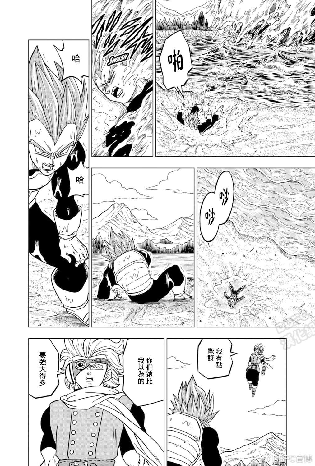 《龙珠超》漫画最新章节第74话 贝吉塔vs格兰诺拉免费下拉式在线观看章节第【24】张图片