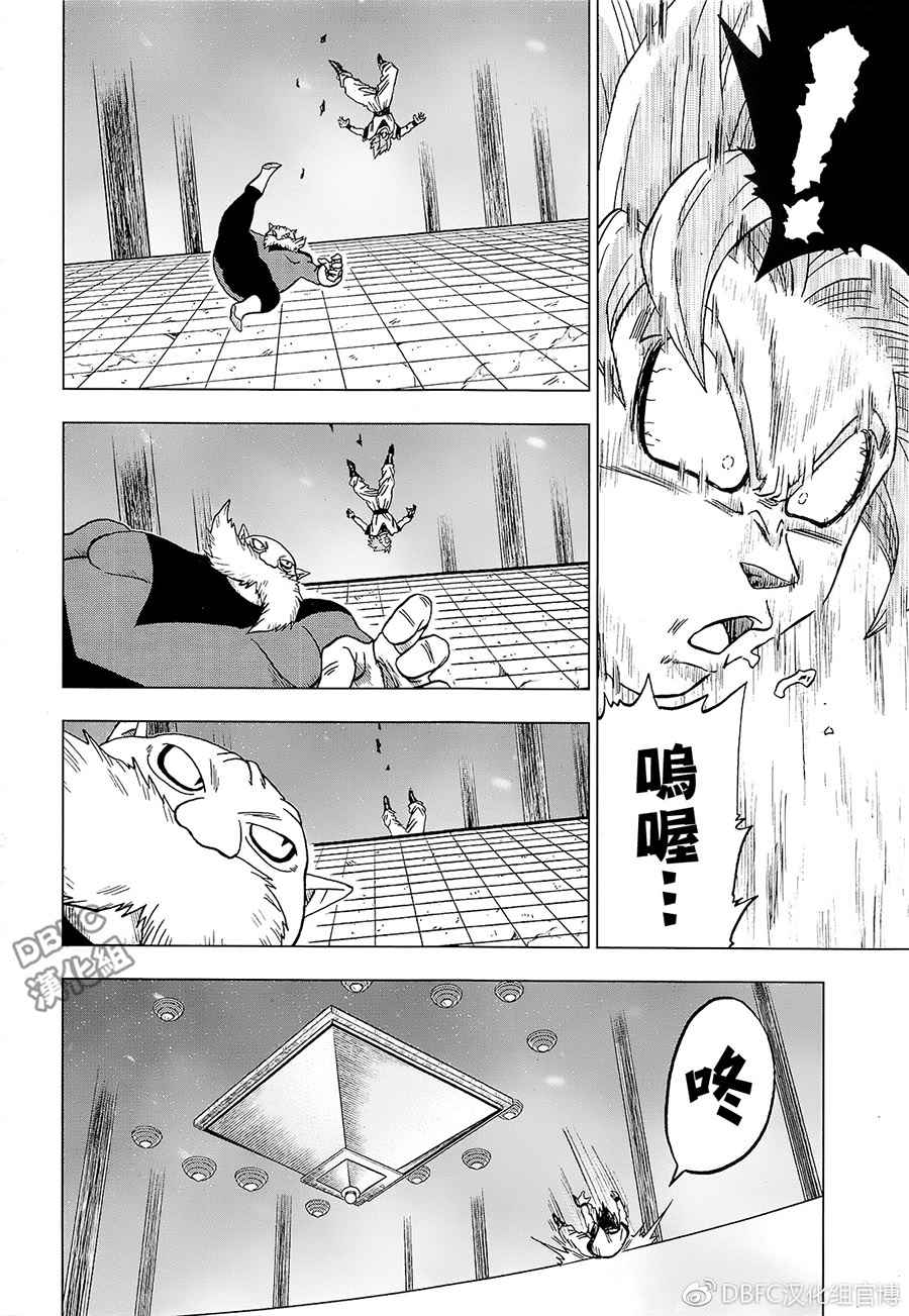 《龙珠超》漫画最新章节第29话免费下拉式在线观看章节第【42】张图片