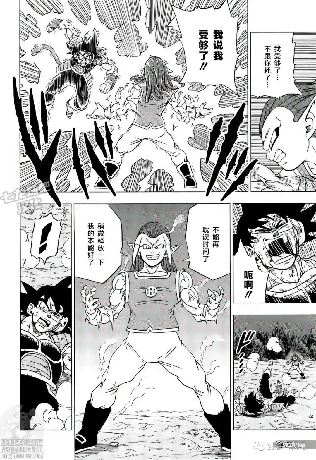 《龙珠超》漫画最新章节第83话 巴达克VS佳斯（2）免费下拉式在线观看章节第【6】张图片