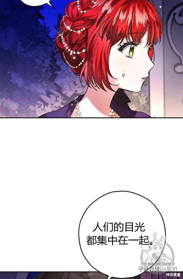 《丈夫隐藏了他的容貌》漫画最新章节第1话免费下拉式在线观看章节第【48】张图片