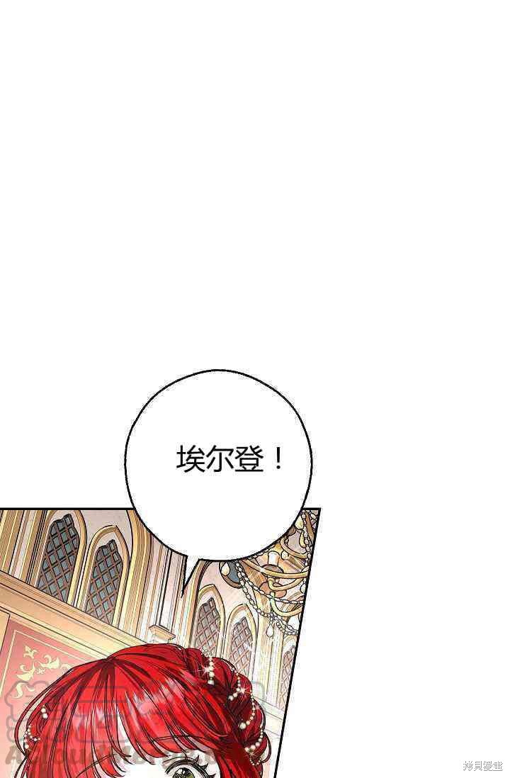 《丈夫隐藏了他的容貌》漫画最新章节第1话免费下拉式在线观看章节第【37】张图片