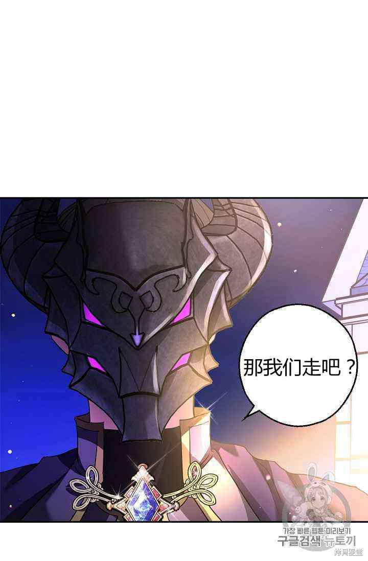 《丈夫隐藏了他的容貌》漫画最新章节第1话免费下拉式在线观看章节第【43】张图片