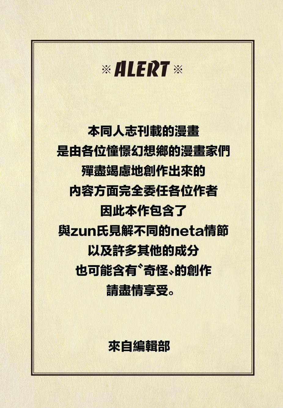 《今天的死神也在偷懒》漫画最新章节第6话免费下拉式在线观看章节第【2】张图片