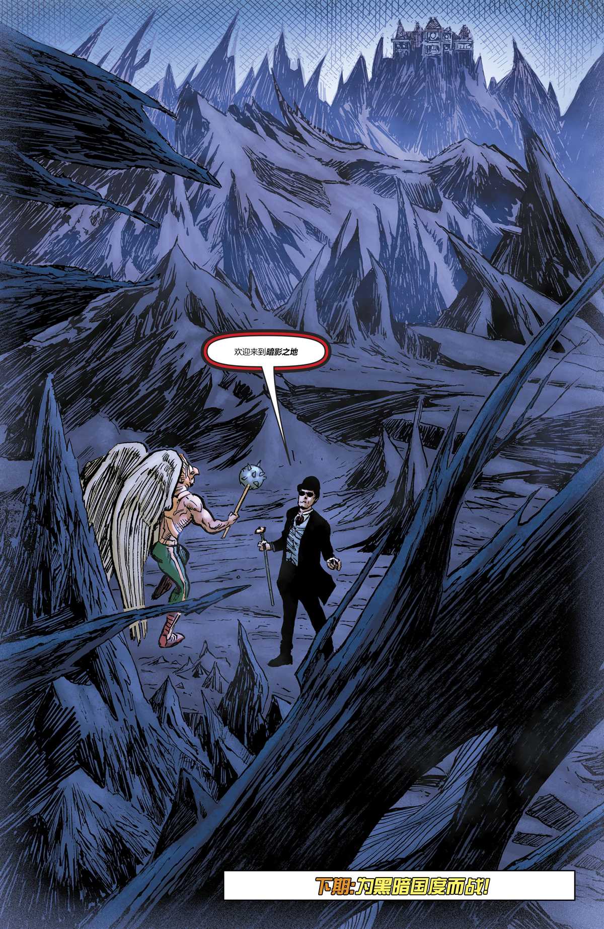 《鹰侠V5》漫画最新章节第15话免费下拉式在线观看章节第【21】张图片
