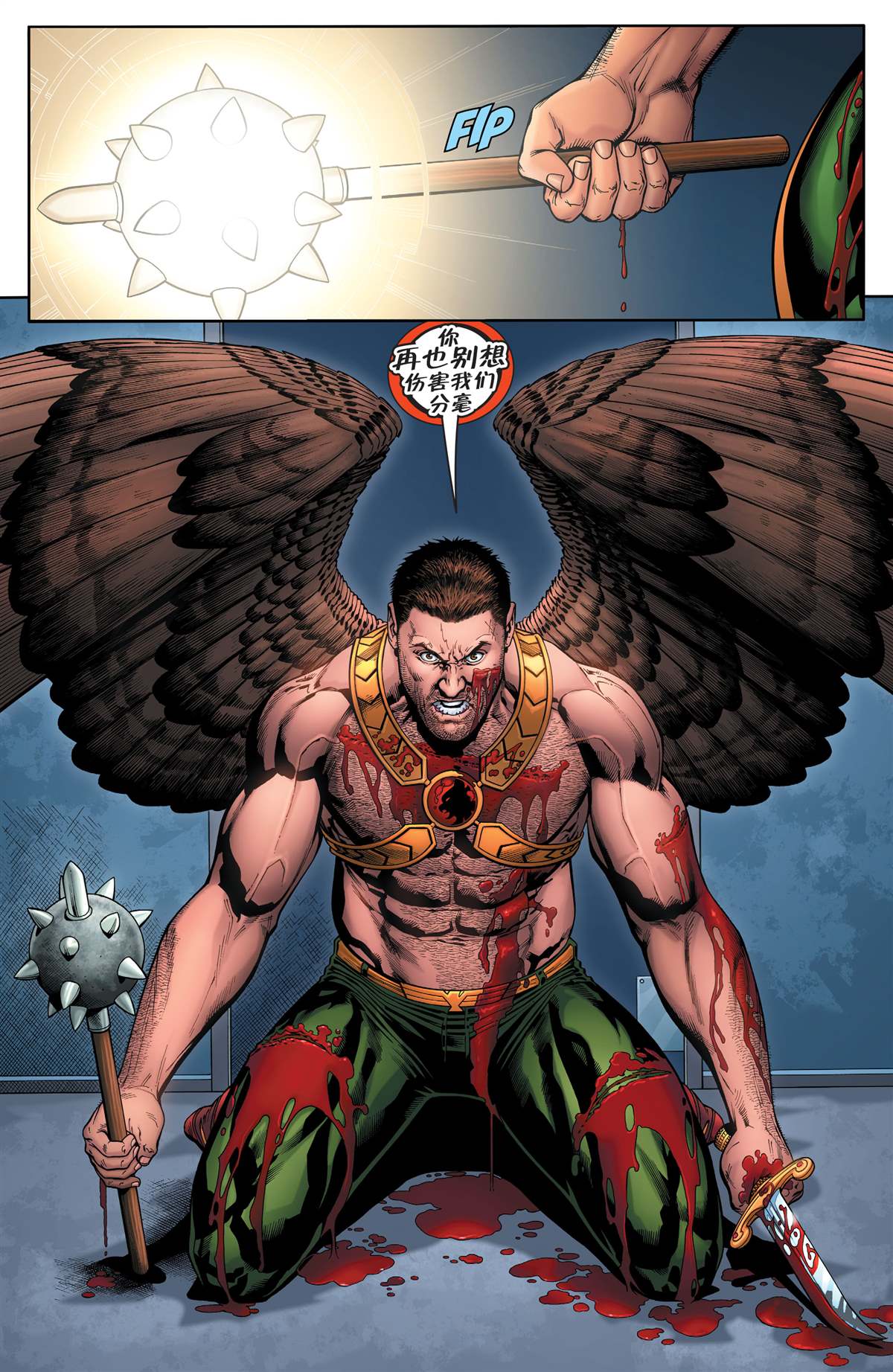《鹰侠V5》漫画最新章节第29话免费下拉式在线观看章节第【6】张图片