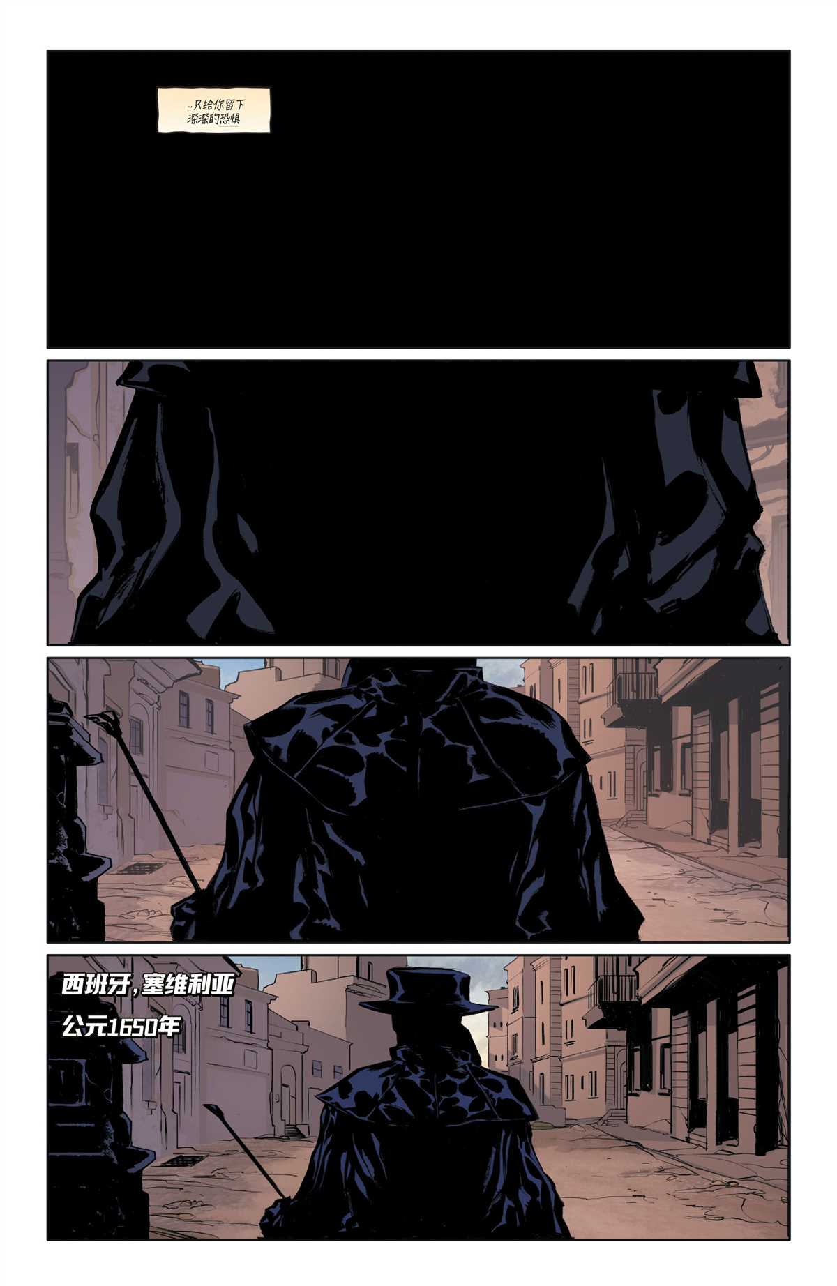 《鹰侠V5》漫画最新章节第23话免费下拉式在线观看章节第【3】张图片