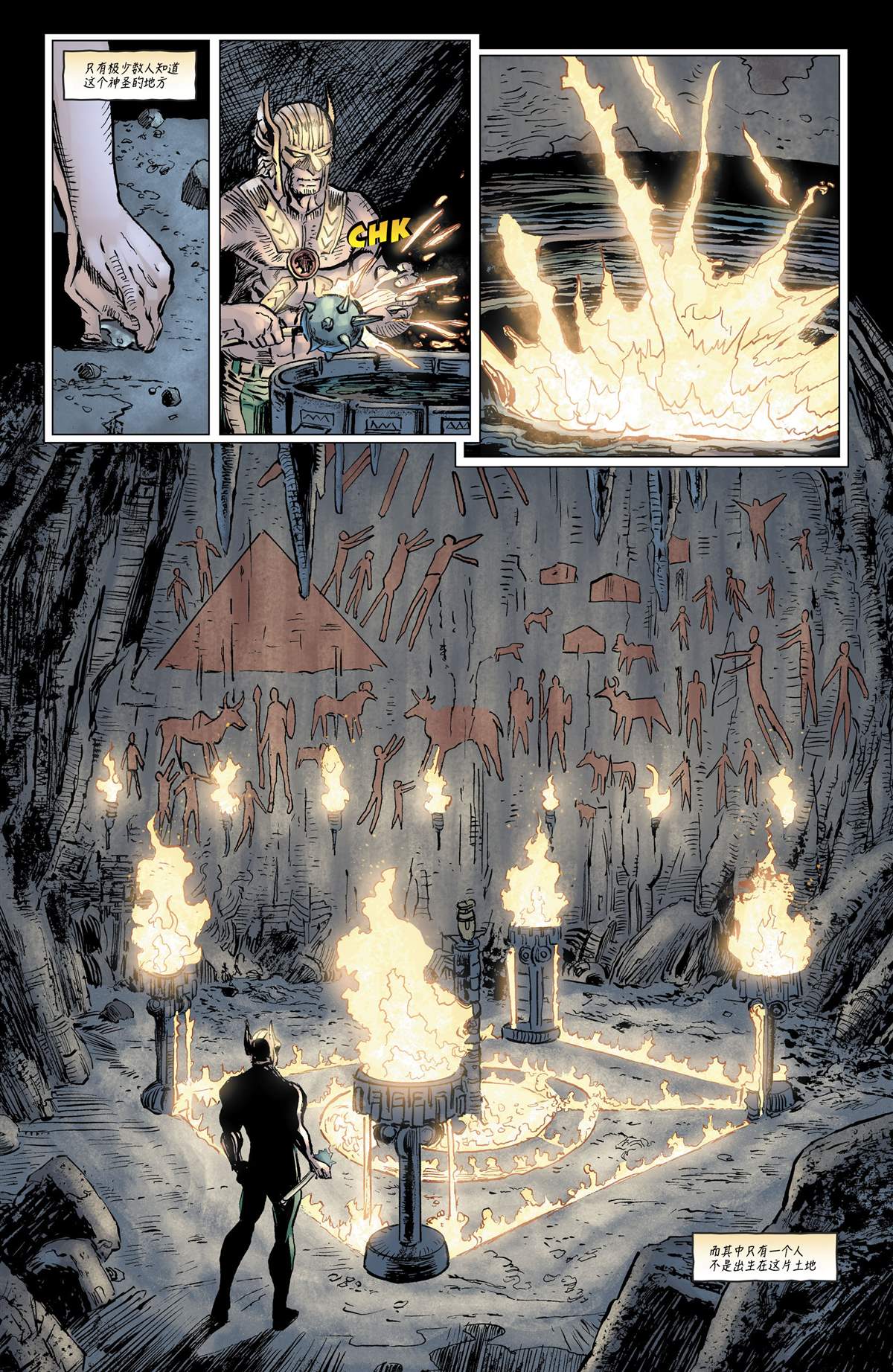《鹰侠V5》漫画最新章节第14话免费下拉式在线观看章节第【8】张图片
