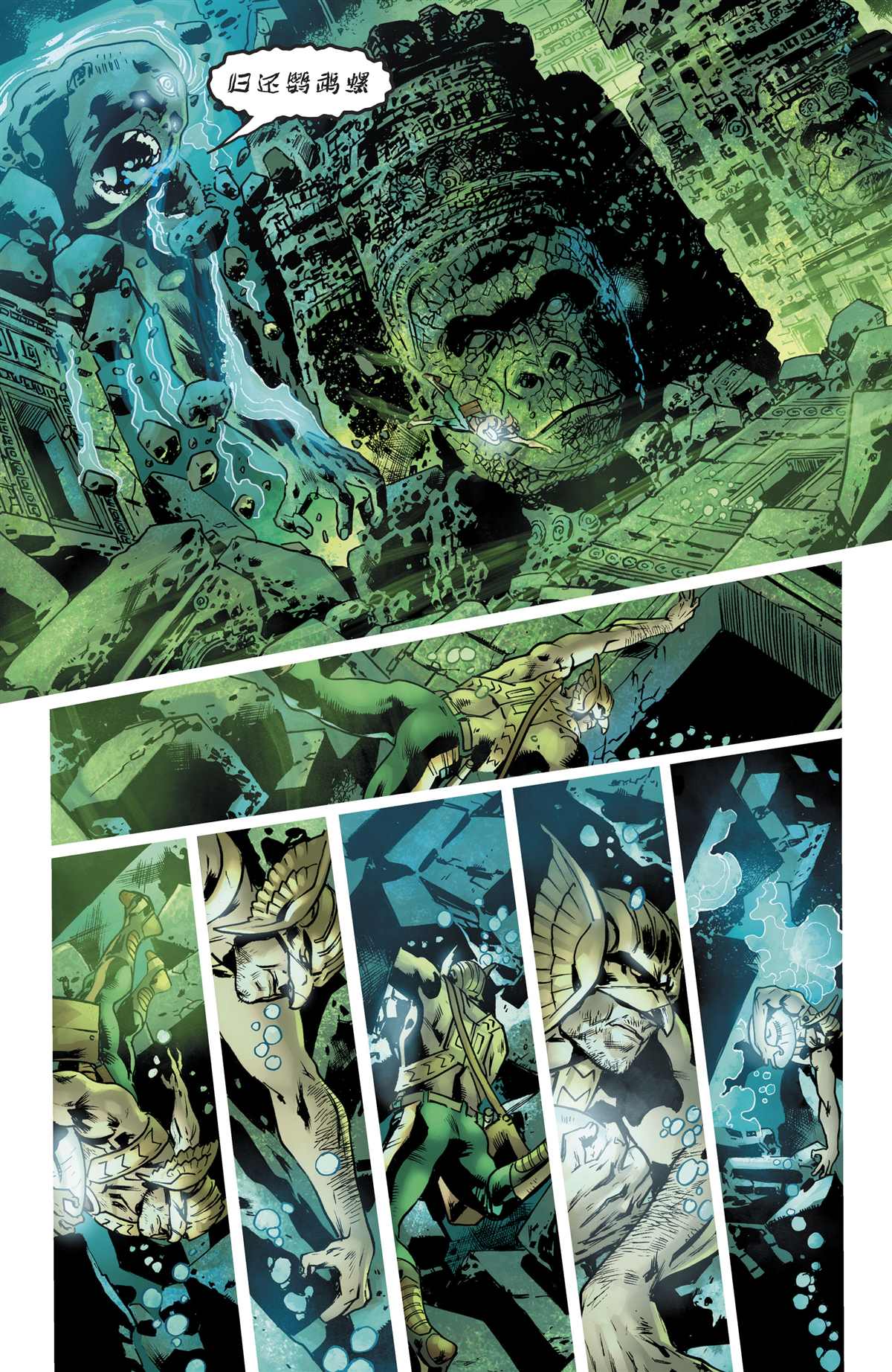 《鹰侠V5》漫画最新章节第1话 凡是过去，皆为序章免费下拉式在线观看章节第【10】张图片