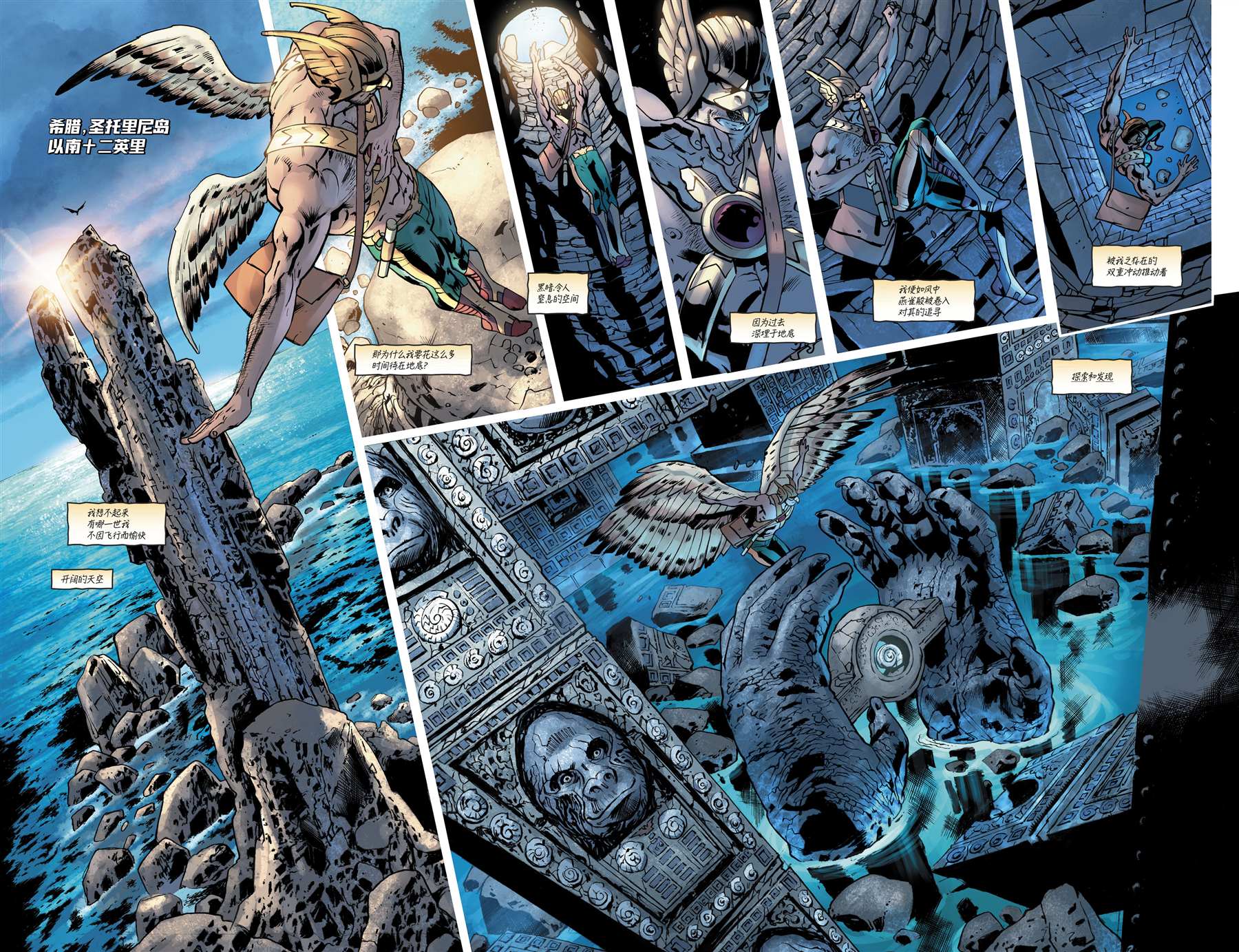 《鹰侠V5》漫画最新章节第1话 凡是过去，皆为序章免费下拉式在线观看章节第【4】张图片