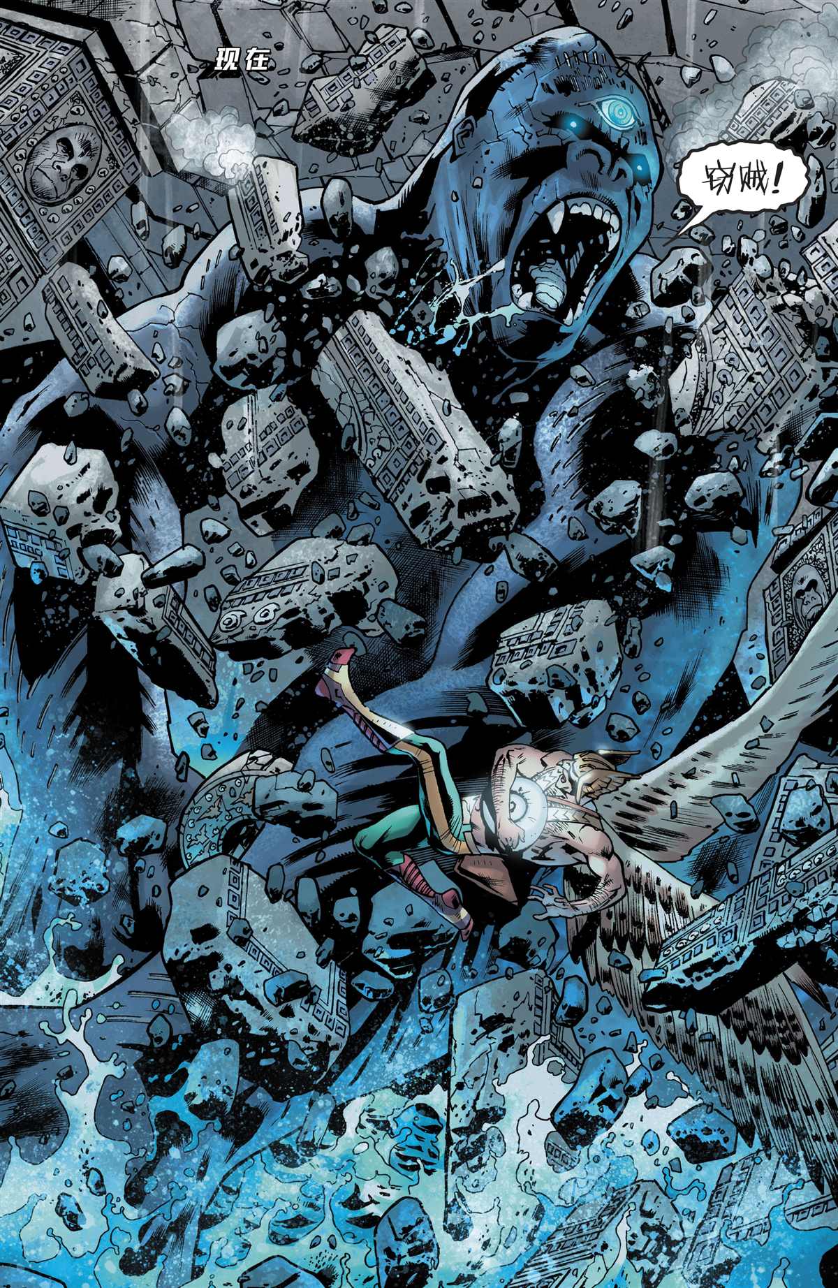 《鹰侠V5》漫画最新章节第1话 凡是过去，皆为序章免费下拉式在线观看章节第【8】张图片