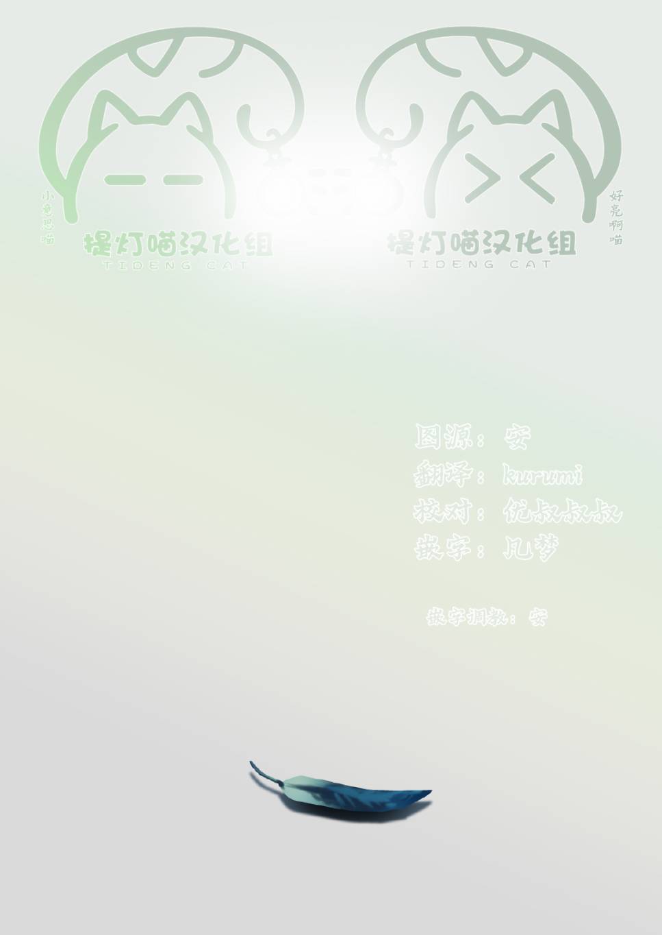 《无法告人的秘密爱好》漫画最新章节第7.5话 后篇免费下拉式在线观看章节第【11】张图片