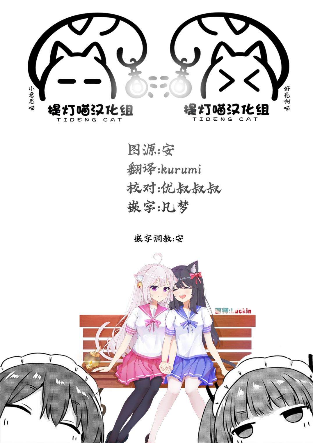 《无法告人的秘密爱好》漫画最新章节第7话免费下拉式在线观看章节第【15】张图片