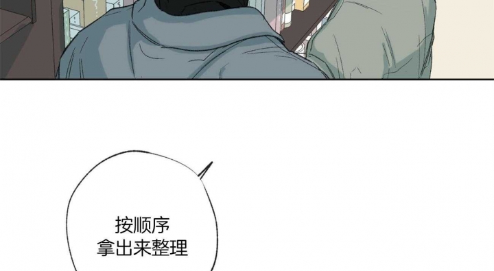 《走失的夜(第I+II季)》漫画最新章节第93话免费下拉式在线观看章节第【58】张图片