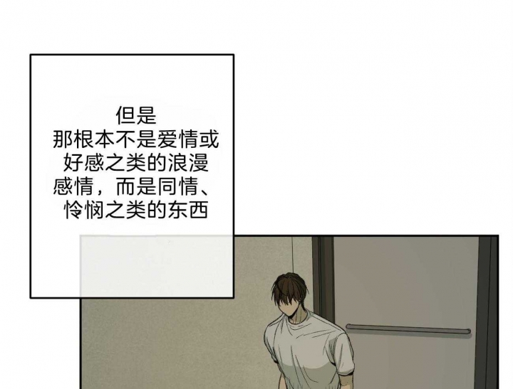 《走失的夜(第I+II季)》漫画最新章节第146话免费下拉式在线观看章节第【8】张图片