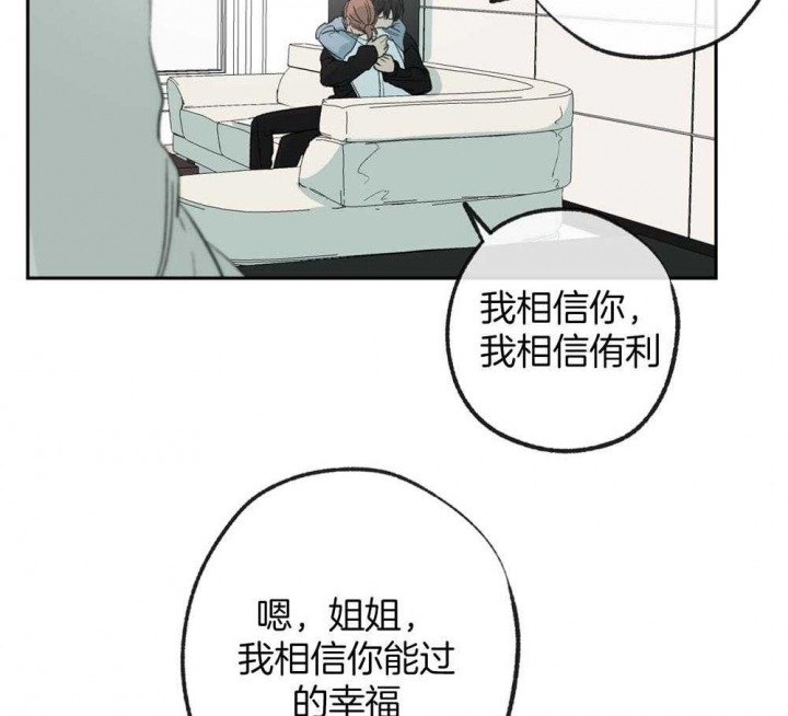 《走失的夜(第I+II季)》漫画最新章节第189话免费下拉式在线观看章节第【3】张图片