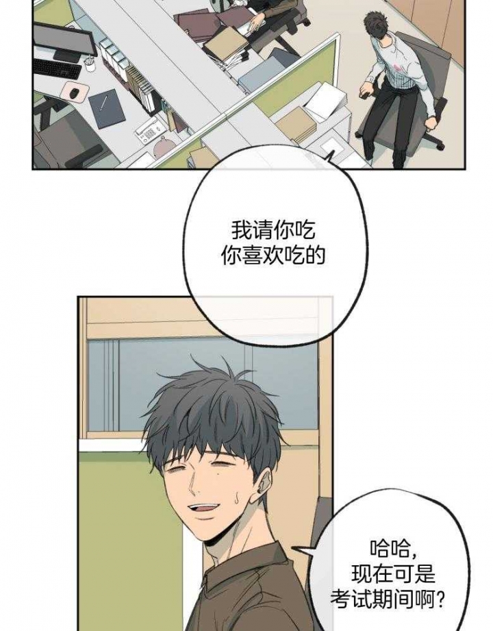 《走失的夜(第I+II季)》漫画最新章节第176话免费下拉式在线观看章节第【4】张图片