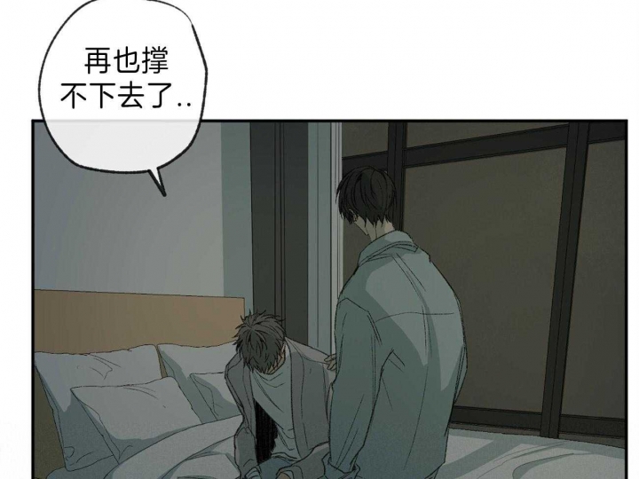 《走失的夜(第I+II季)》漫画最新章节第125话免费下拉式在线观看章节第【17】张图片