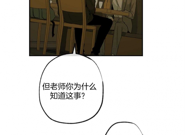 《走失的夜(第I+II季)》漫画最新章节第162话免费下拉式在线观看章节第【70】张图片