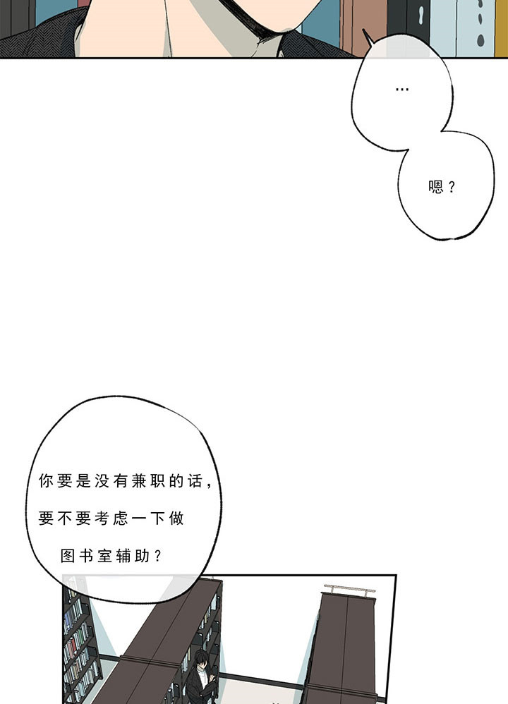 《走失的夜(第I+II季)》漫画最新章节第22话免费下拉式在线观看章节第【23】张图片