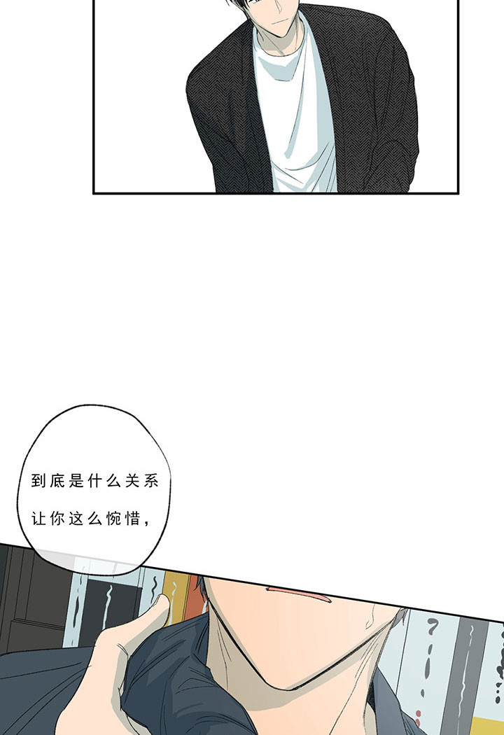 《走失的夜(第I+II季)》漫画最新章节第21话免费下拉式在线观看章节第【16】张图片