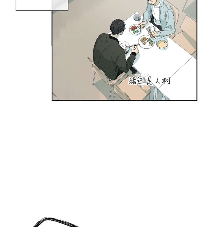 《走失的夜(第I+II季)》漫画最新章节第61话免费下拉式在线观看章节第【24】张图片