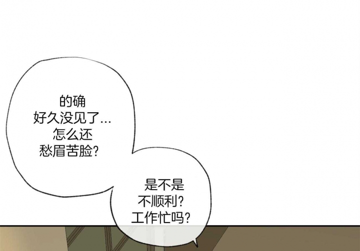 《走失的夜(第I+II季)》漫画最新章节第95话免费下拉式在线观看章节第【49】张图片