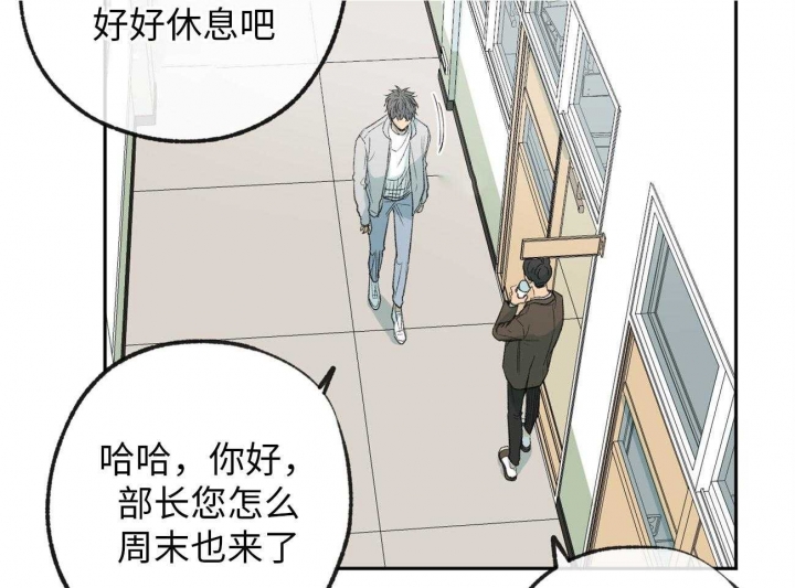 《走失的夜(第I+II季)》漫画最新章节第175话免费下拉式在线观看章节第【12】张图片