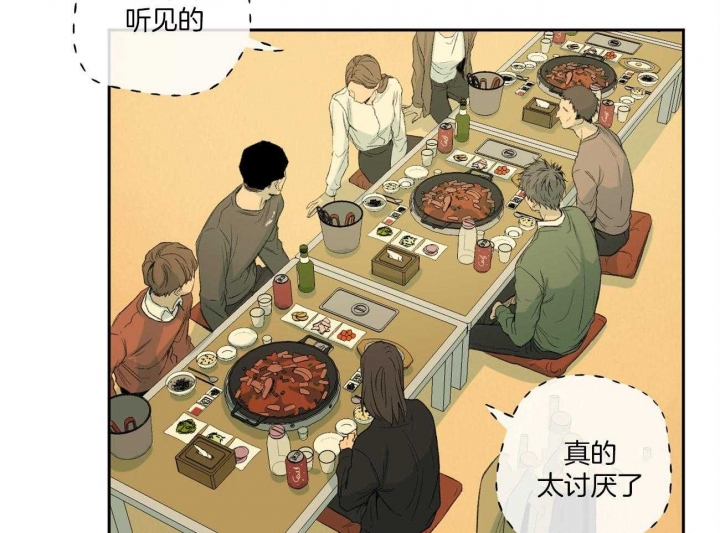 《走失的夜(第I+II季)》漫画最新章节第100话免费下拉式在线观看章节第【4】张图片